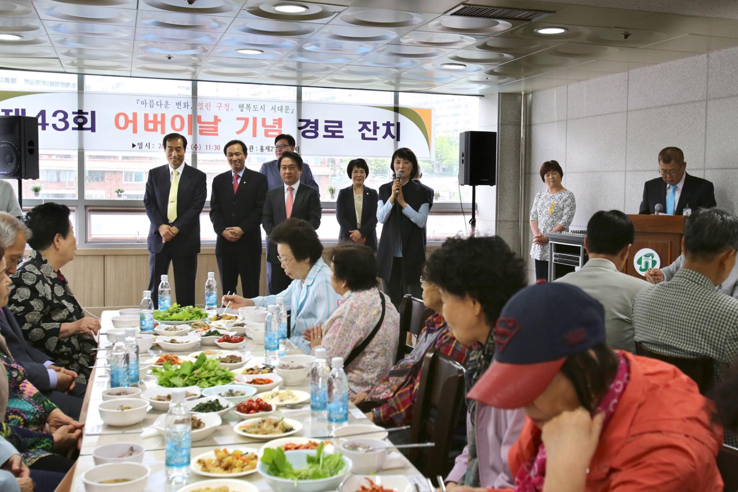 홍제2동 어버이날 경로행사