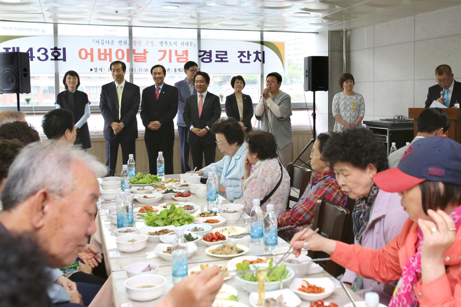 홍제2동 어버이날 경로행사