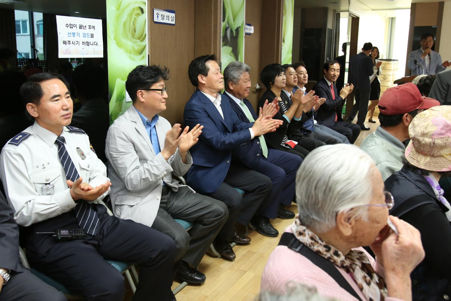 홍은1동 어버이날 경로행사