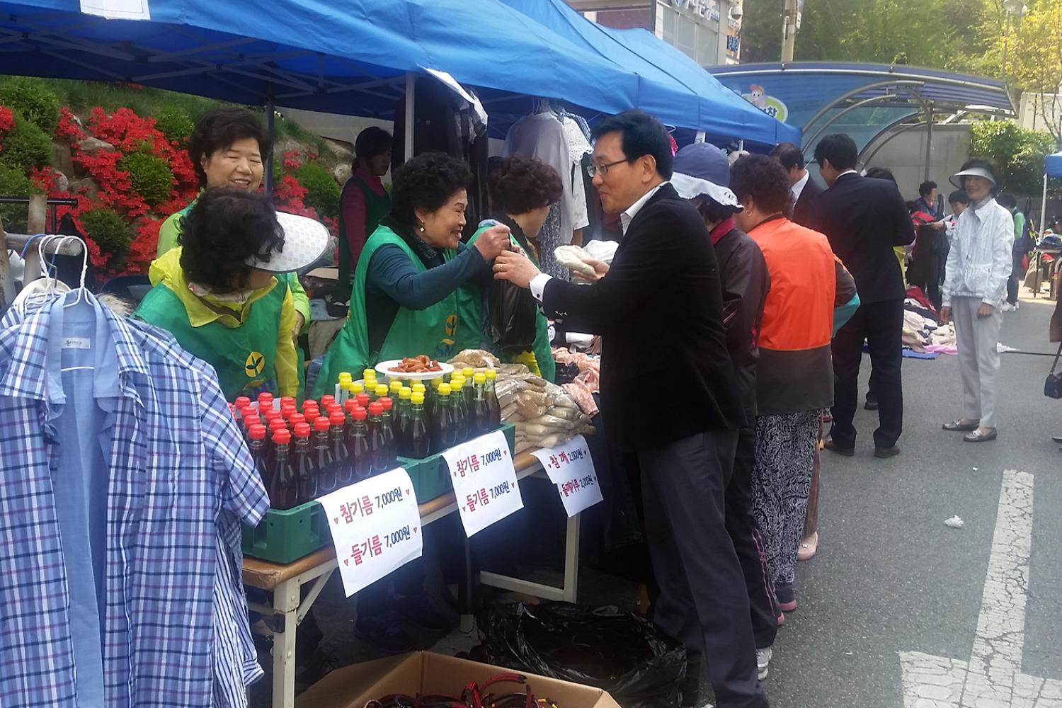 새마을부녀회 나눔장터 개최-자료제공 서대문신문