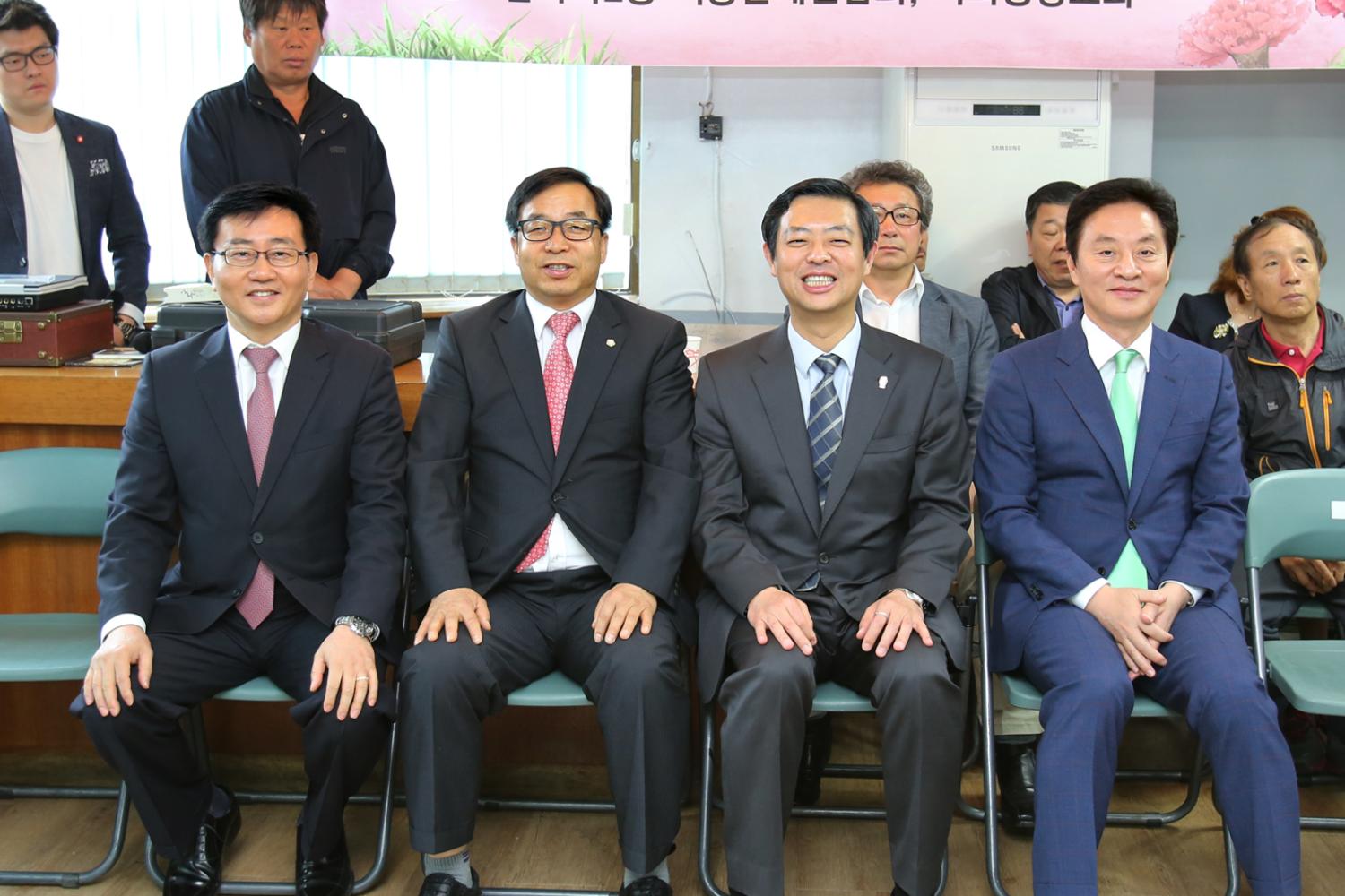 남가좌2동 어버이날 기념행사