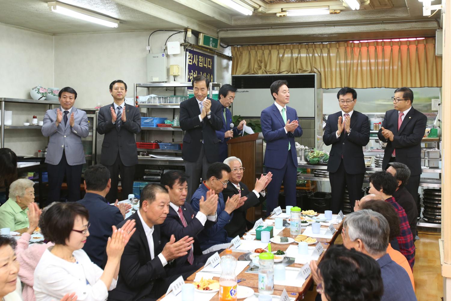 남가좌1동 어버이날 기념행사