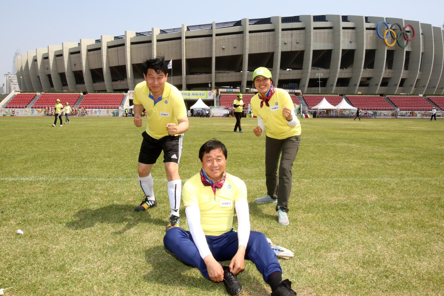 2015년 서울특별시 한마음체육대회