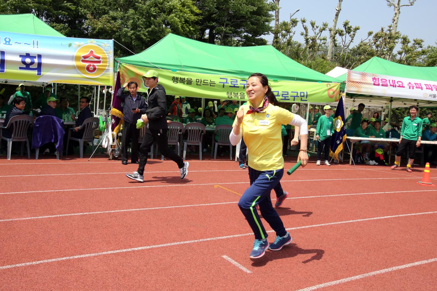2015년 서울특별시 한마음체육대회