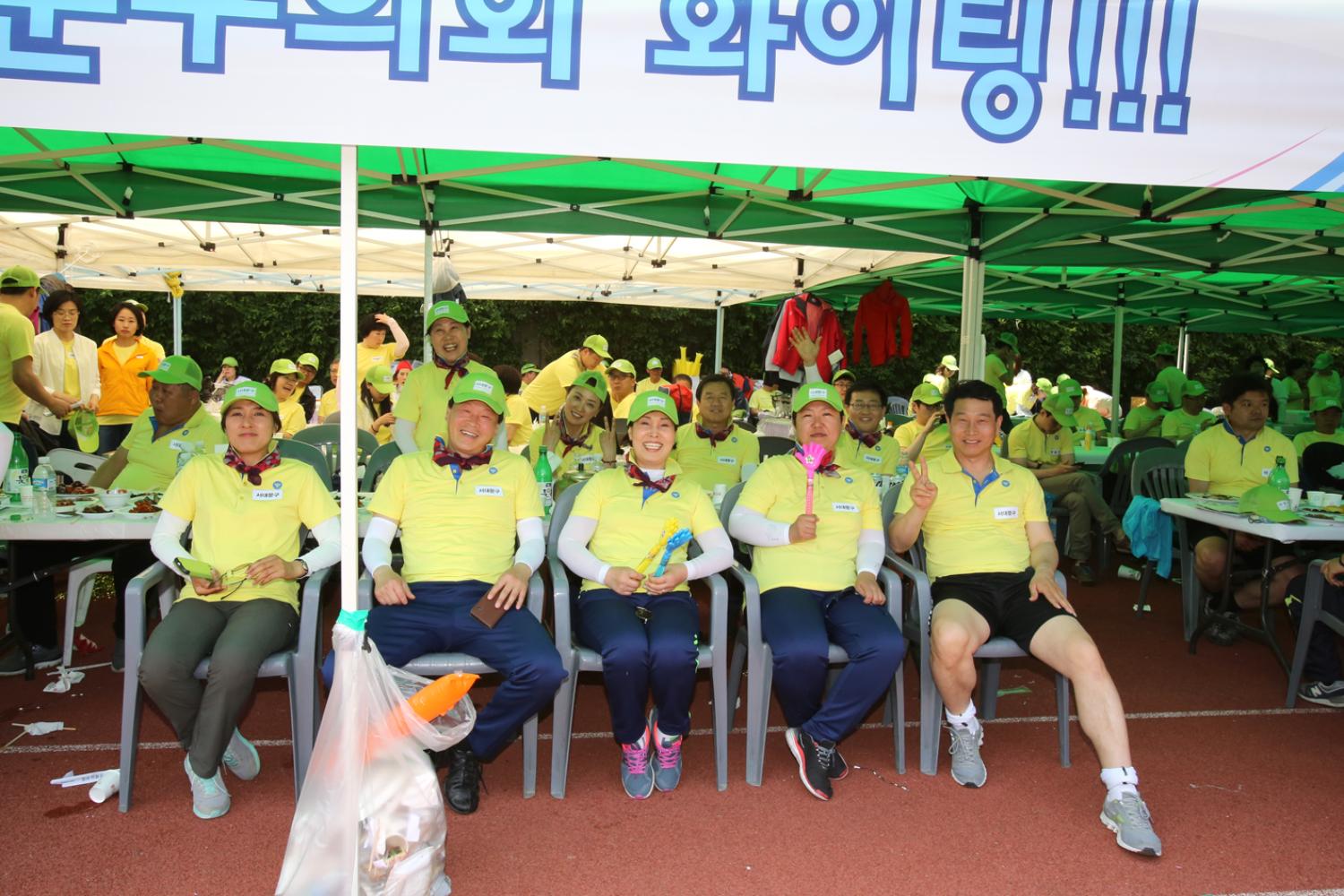 2015년 서울특별시 한마음체육대회