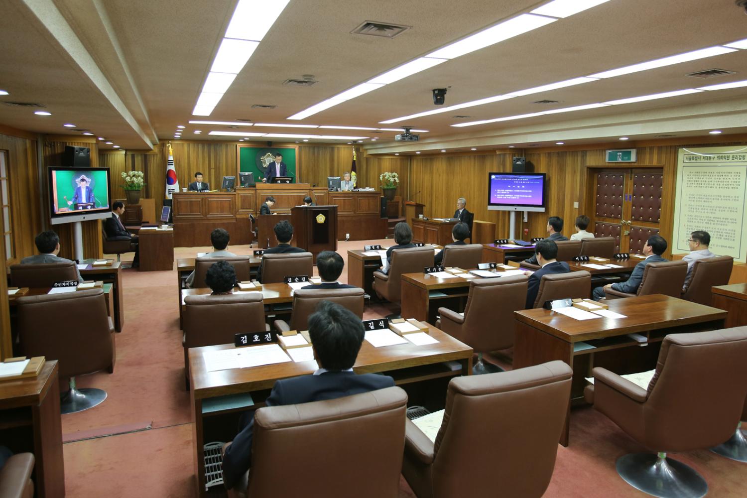 제215회 임시회 제1차 본회의