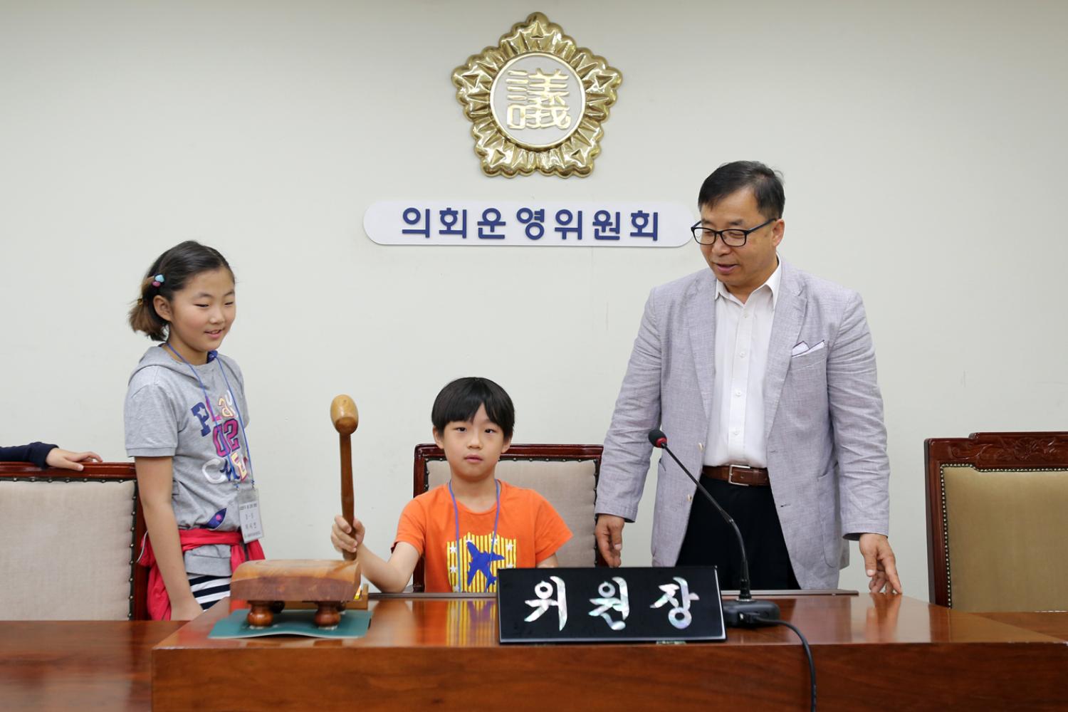 내고장탐방-북가좌초등학교 의회방문