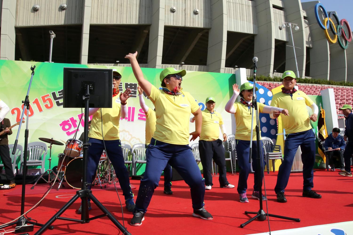 2015년 서울특별시 한마음체육대회
