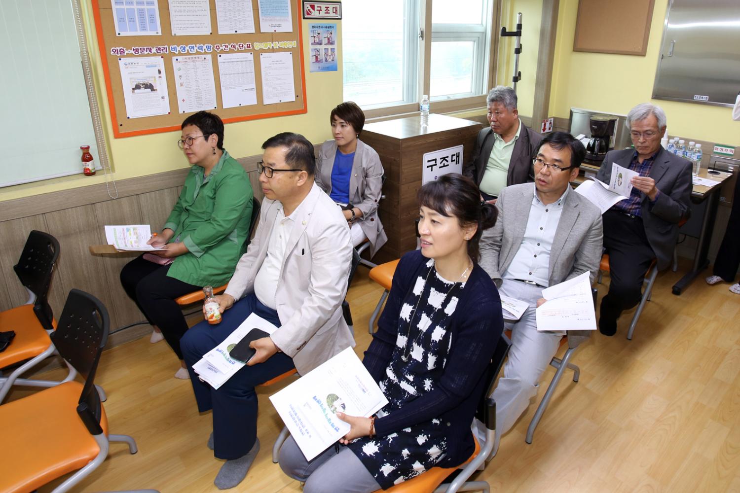 제215회 행정복지위원회 연희노인요양센터 현장방문
