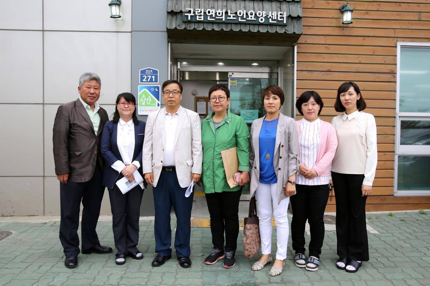 제215회 행정복지위원회 연희노인요양센터 현장방문
