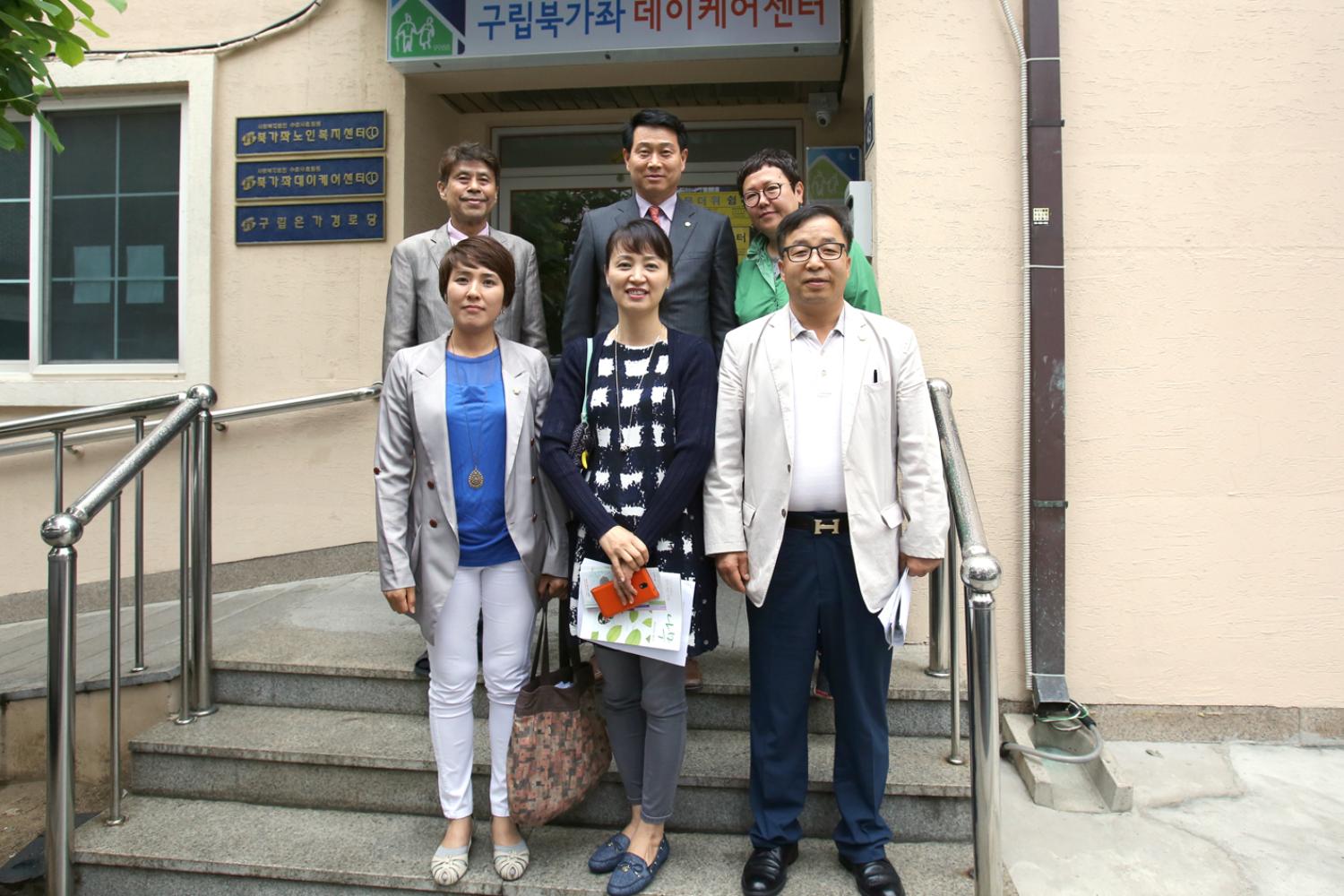 제215회 행정복지위원회 구립북가좌데이케어센터 현장방문