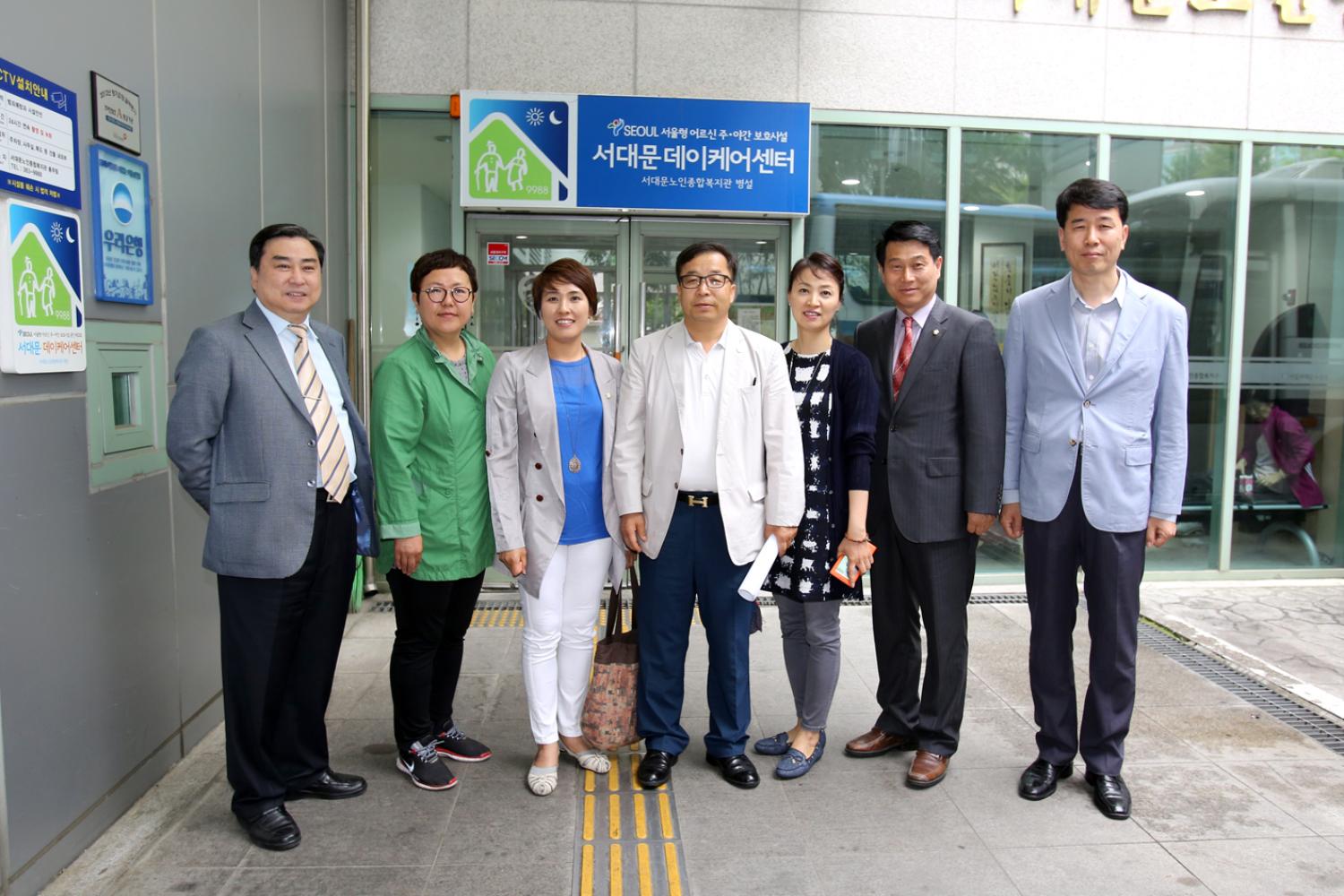 제215회 행정복지위원회 시립서대문노인종합복지관 주간보호센터 현장방문