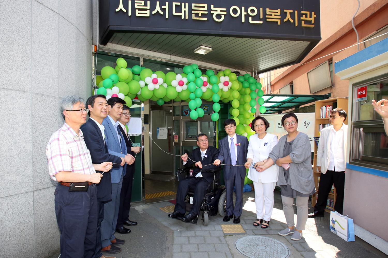 서대문농아인복지관 수화영상도서관 개관