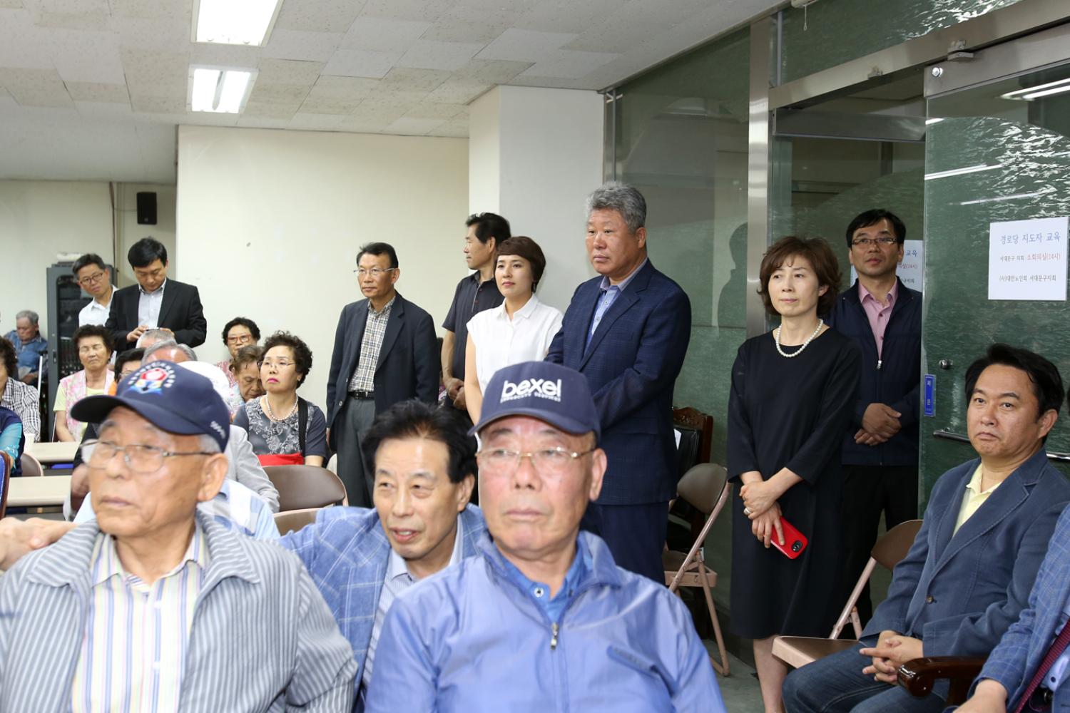 2015년 경로당 지도자교육