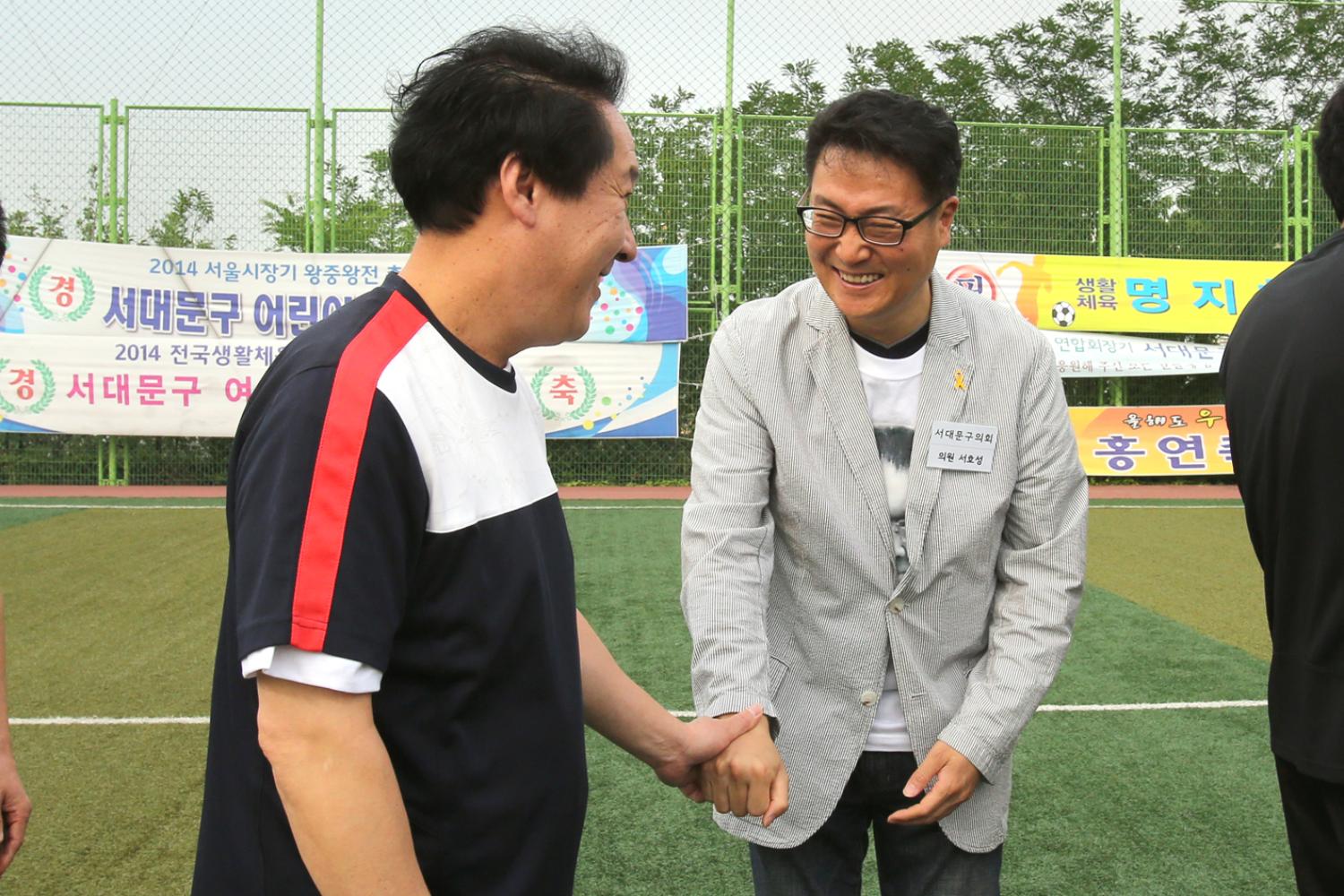 제4회 서대문구 김동섭박사기 생활체육축구대회