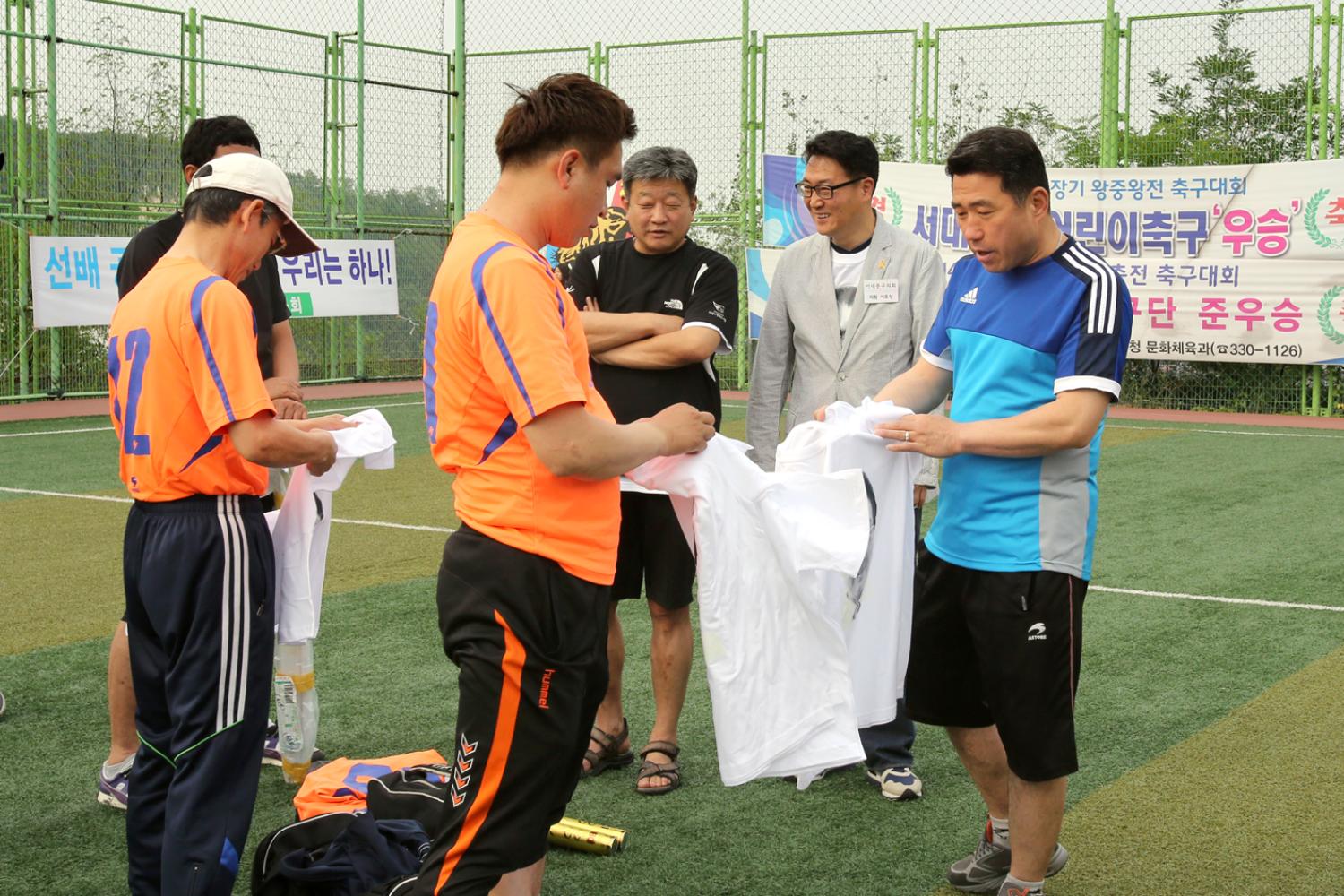 제4회 서대문구 김동섭박사기 생활체육축구대회