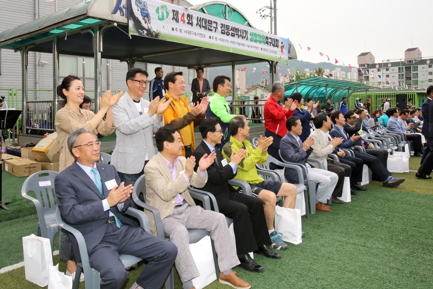 제4회 서대문구 김동섭박사기 생활체육축구대회