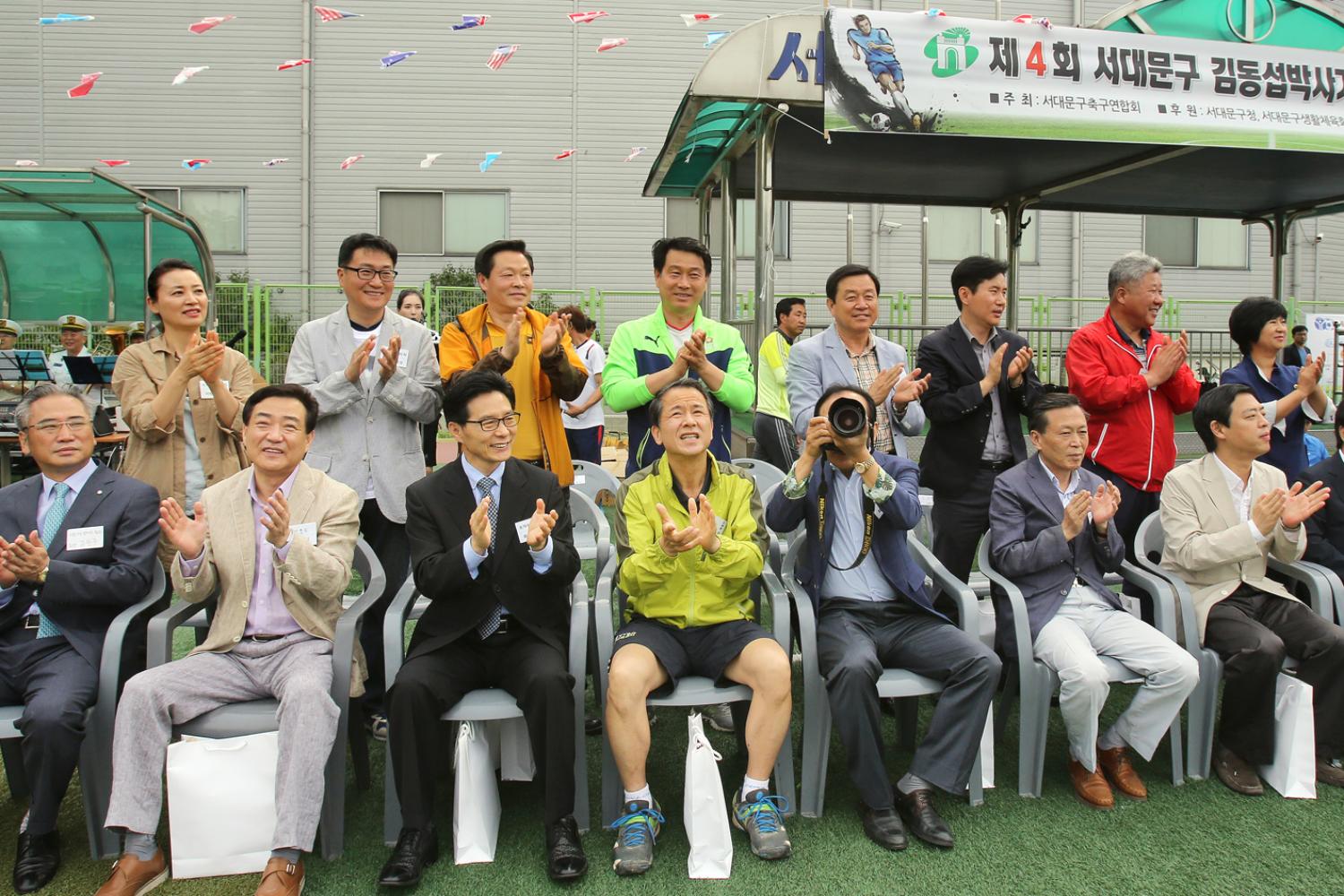 제4회 서대문구 김동섭박사기 생활체육축구대회