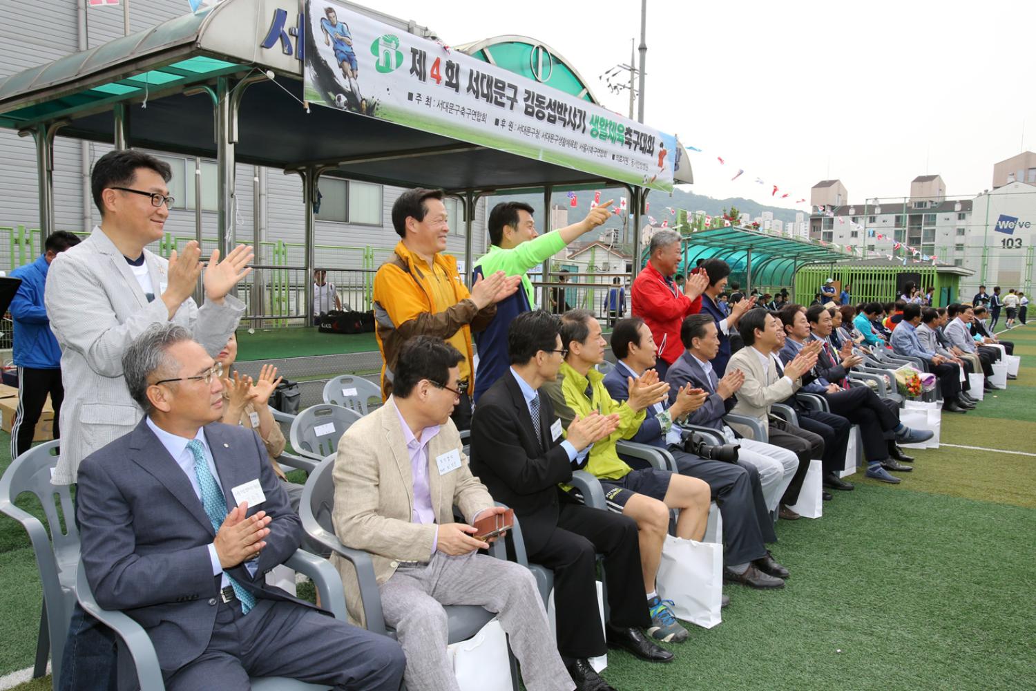 제4회 서대문구 김동섭박사기 생활체육축구대회