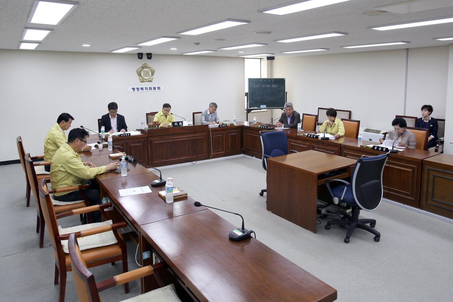 행정복지위원회 간담회( 메르스관련 현안 업무 보고청취)