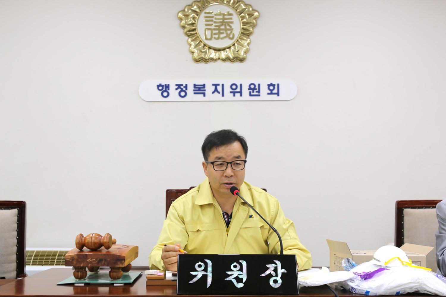 행정복지위원회 간담회( 메르스관련 현안 업무 보고청취)