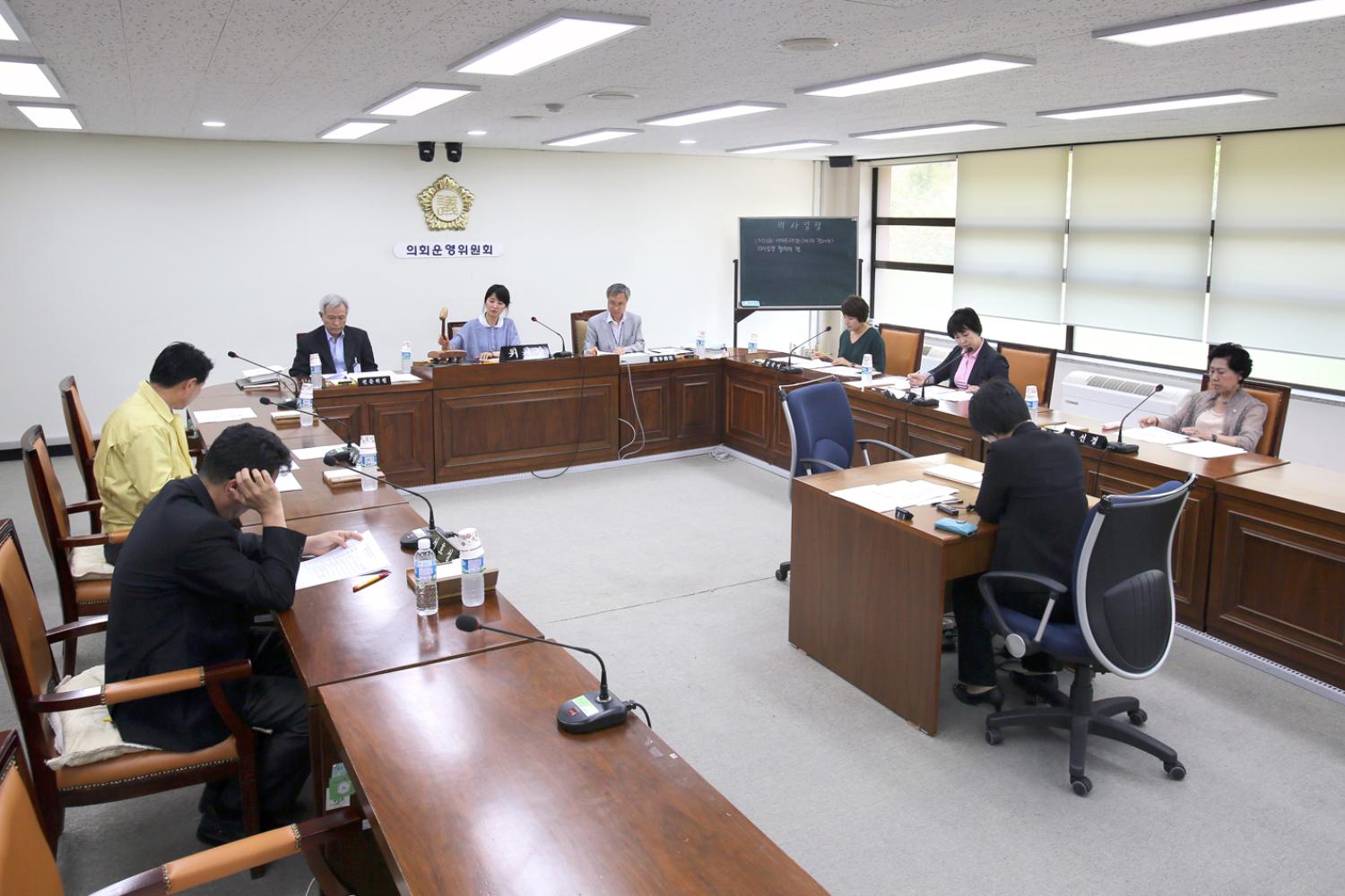 제216회 제1차 정례회 의사일정 협의의 건(폐회중 의회운영위원회)