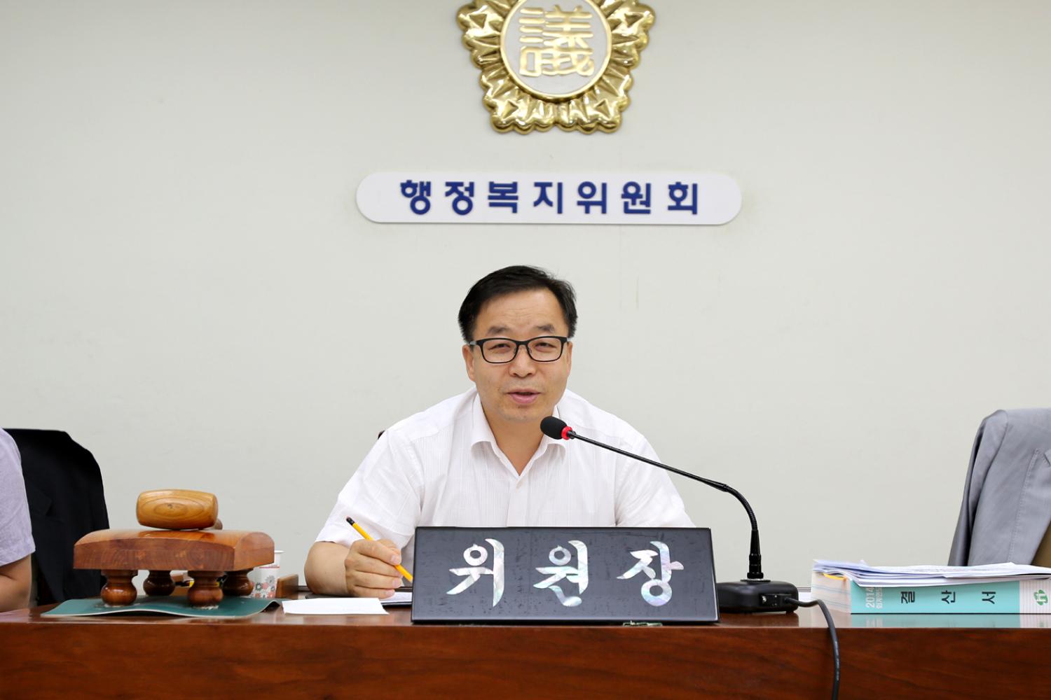 제216회 제1차 정례회 행정복지위원회