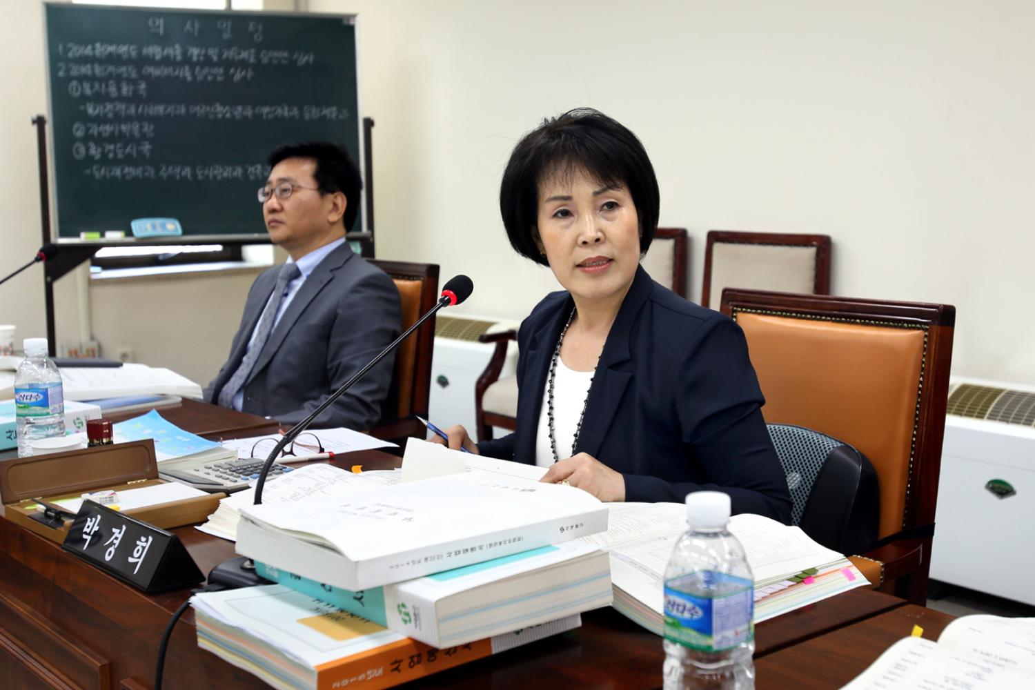 제216회 서대문구의회 제1차 정례회 예산결산특별위원회