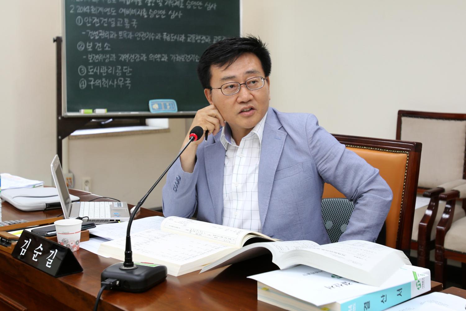 제216회 서대문구의회 제1차 정례회 예산결산특별위원회