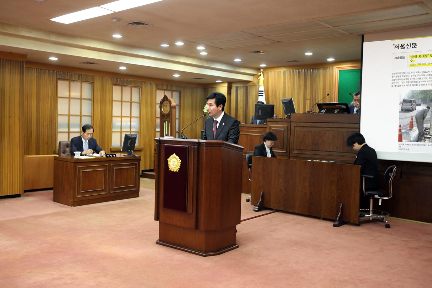 제216회 서대문구의회 제1차 정례회 구정질문