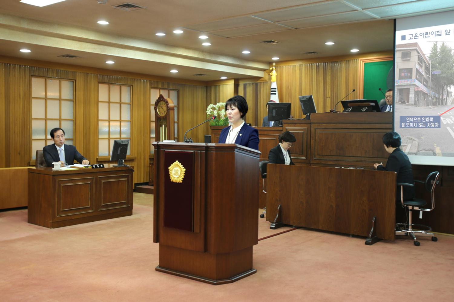 제216회 서대문구의회 제1차 정례회 구정질문