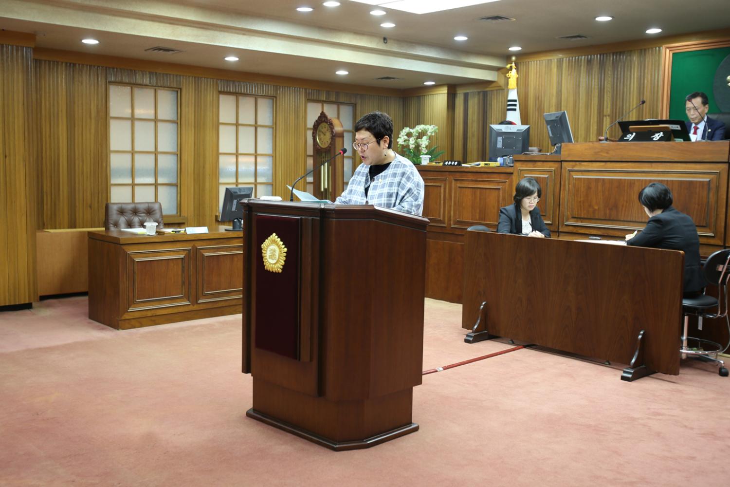 제216회 서대문구의회 제1차 정례회 제3차 본회의 예산결산 특별위원회 심사결과보고