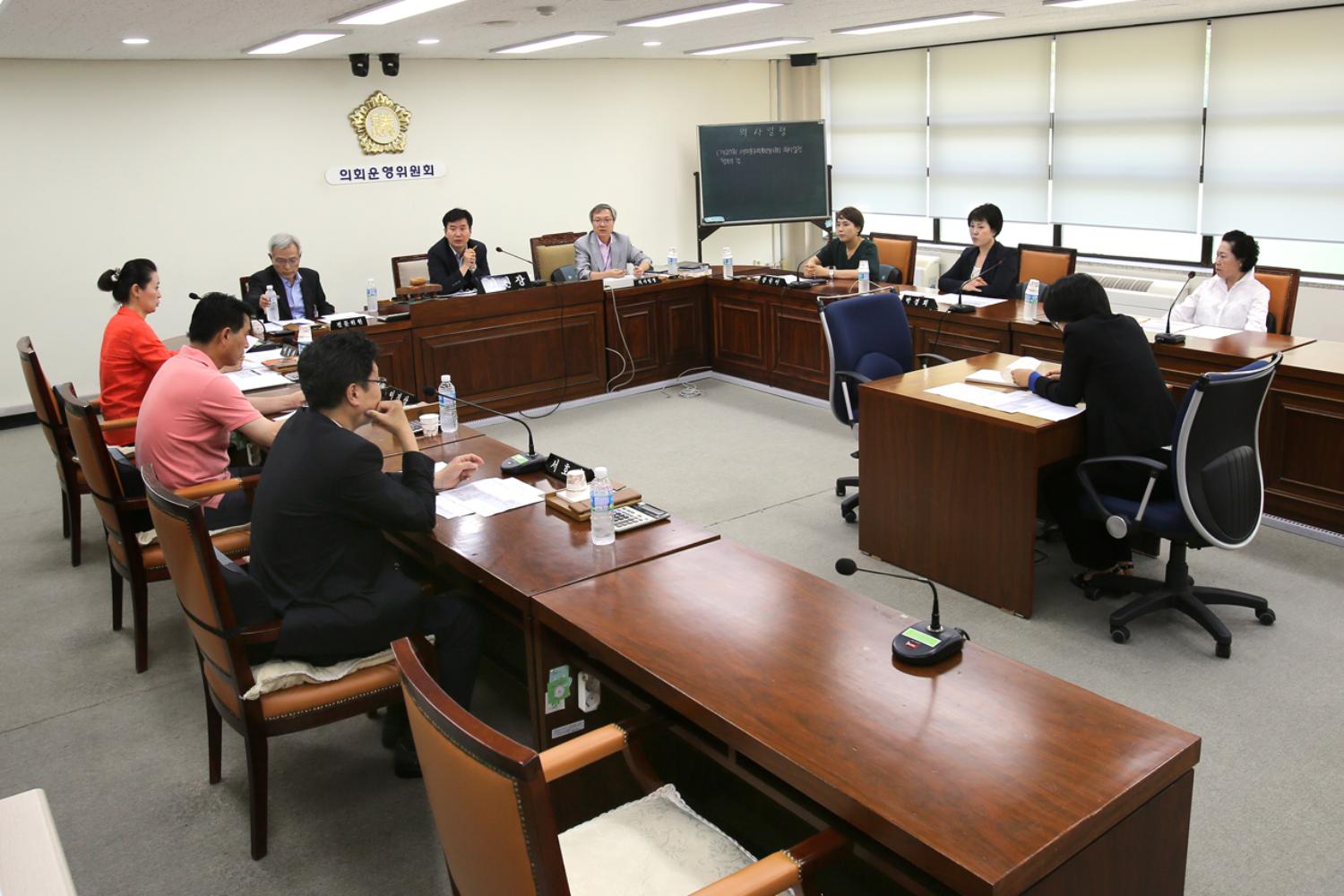 제217회 서대문구의회(임시회) 의사일정 협의의 건