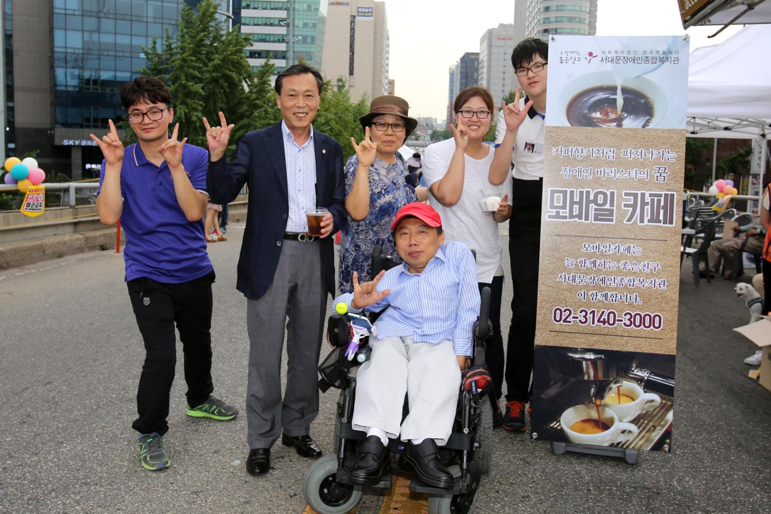 서대문고가 철거 기념식