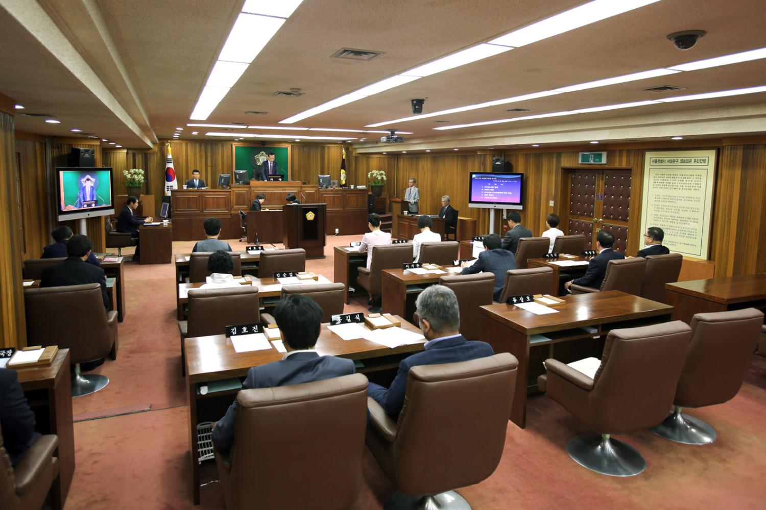 제217회 임시회 제1차 본회의