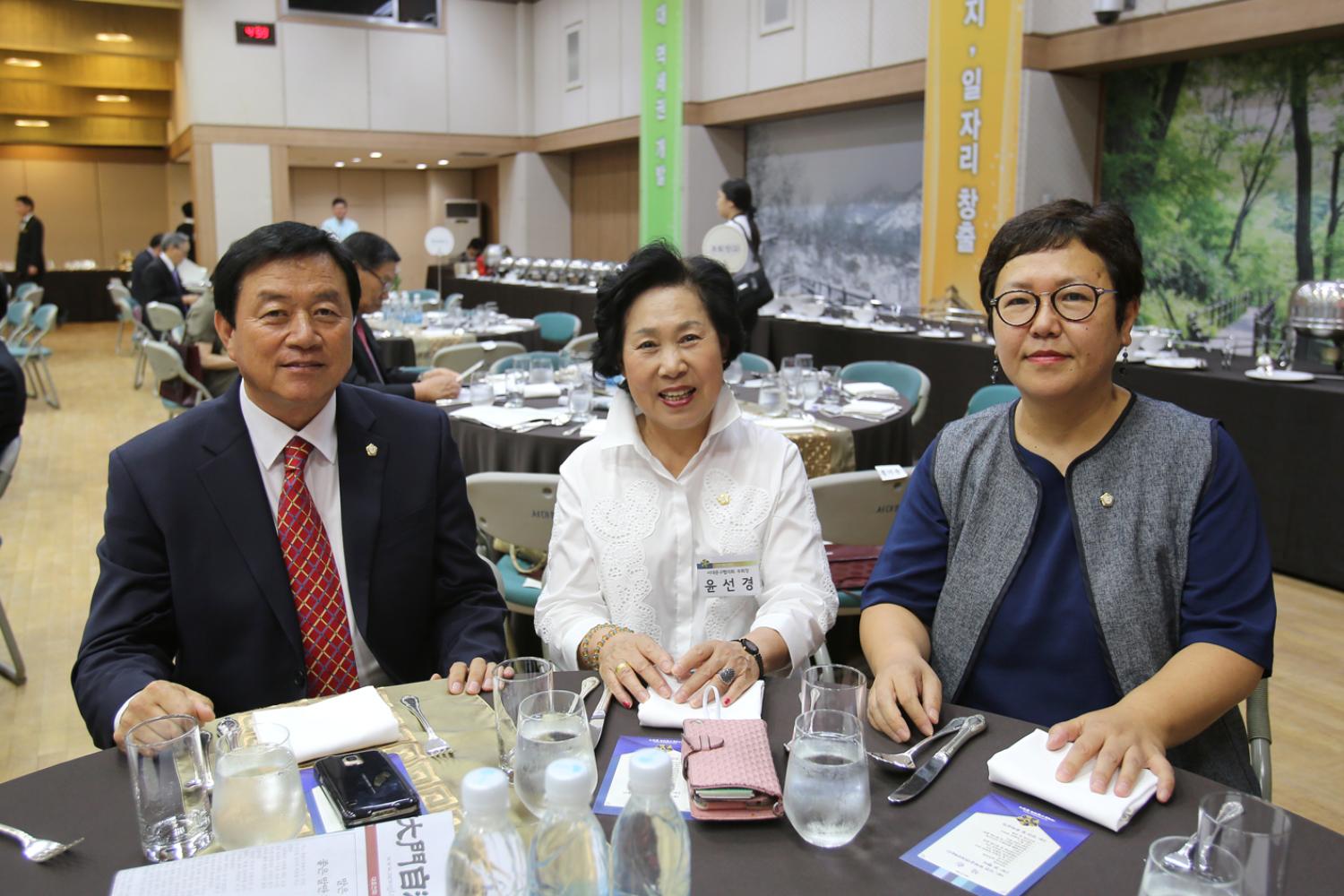 제17기 민주평통 서대문구 협의회 출범식
