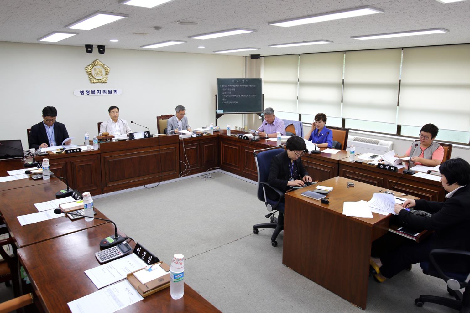 제217회 임시회 제2차 행정복지위원회