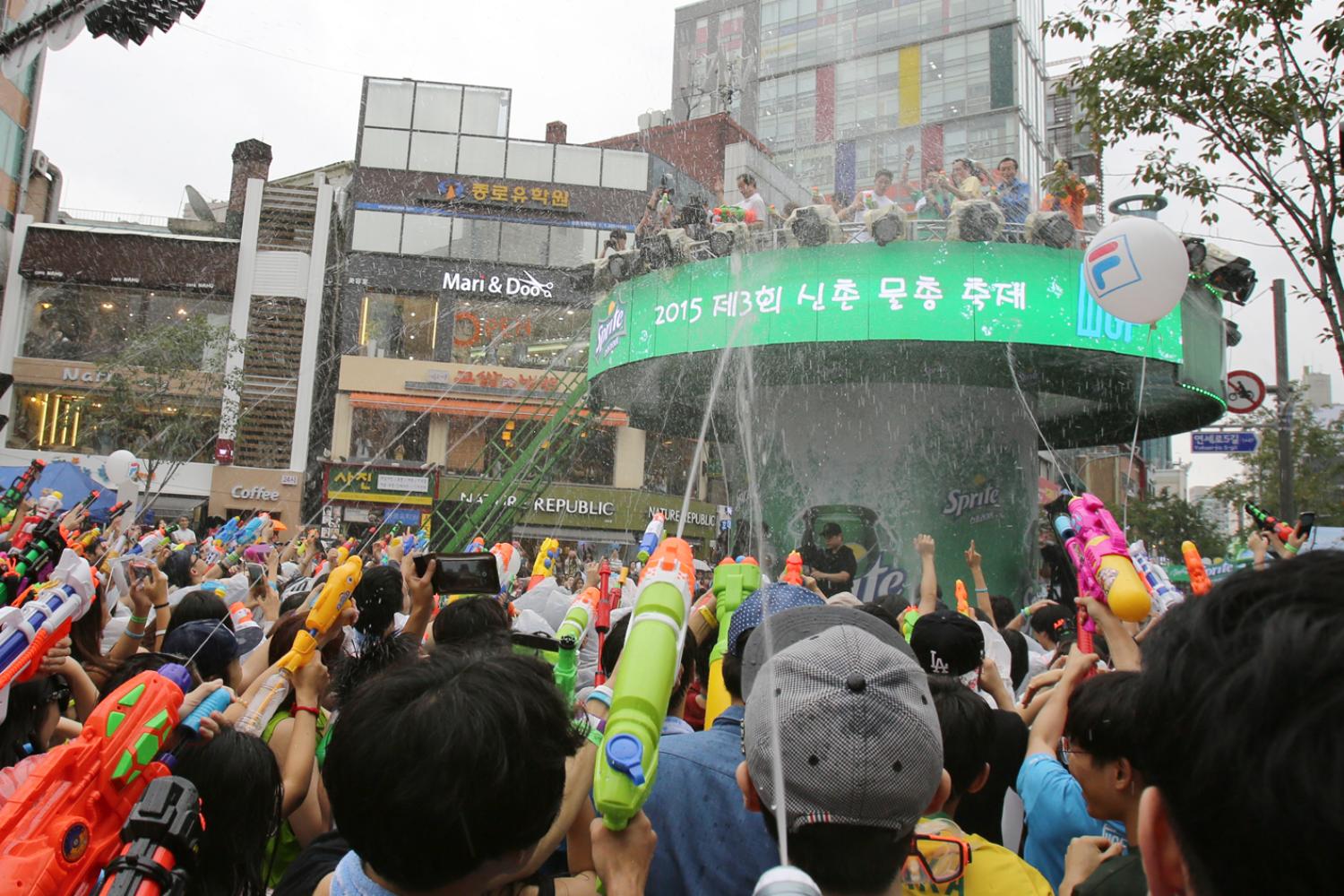 제3회 신촌 물총 축제