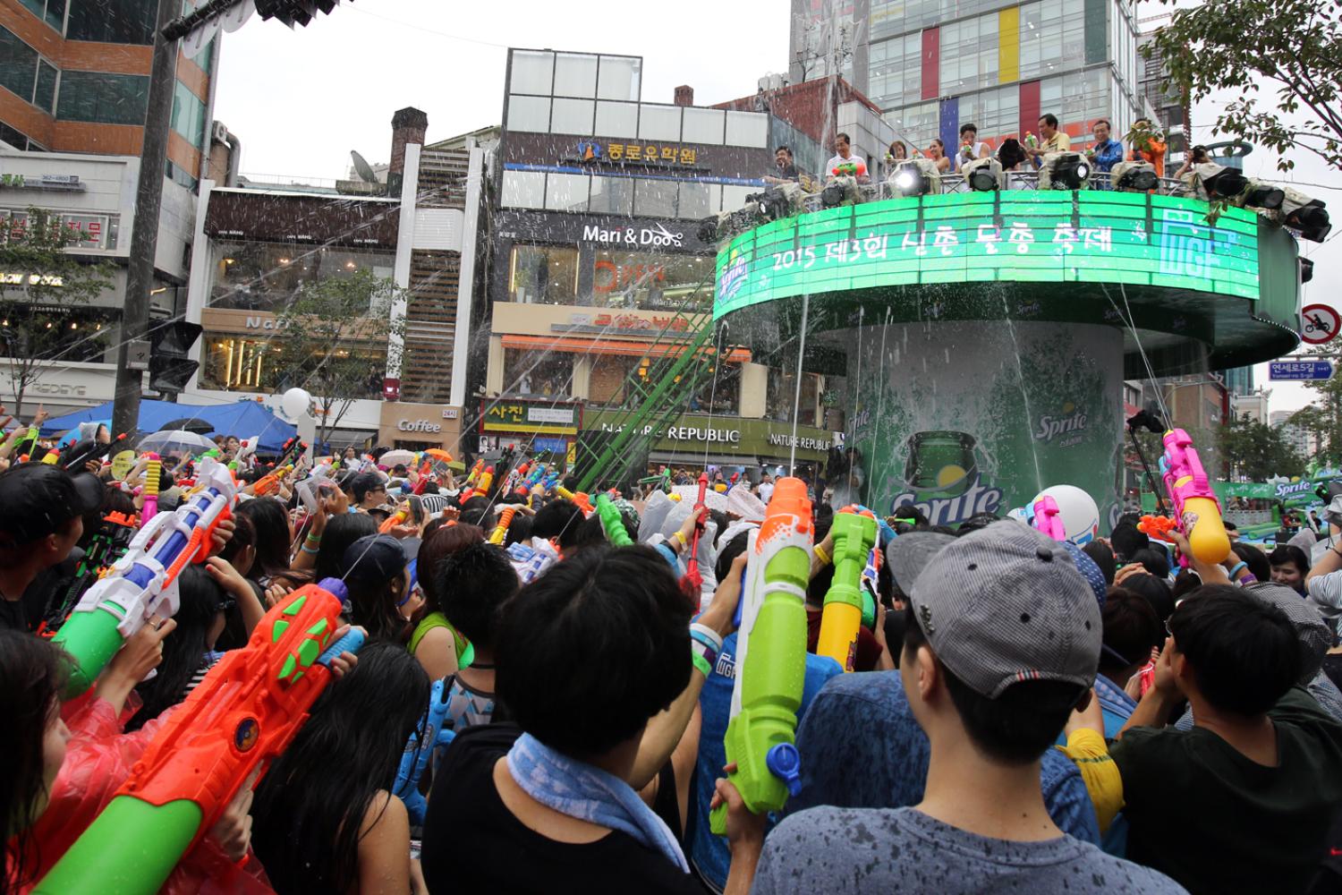 제3회 신촌 물총 축제