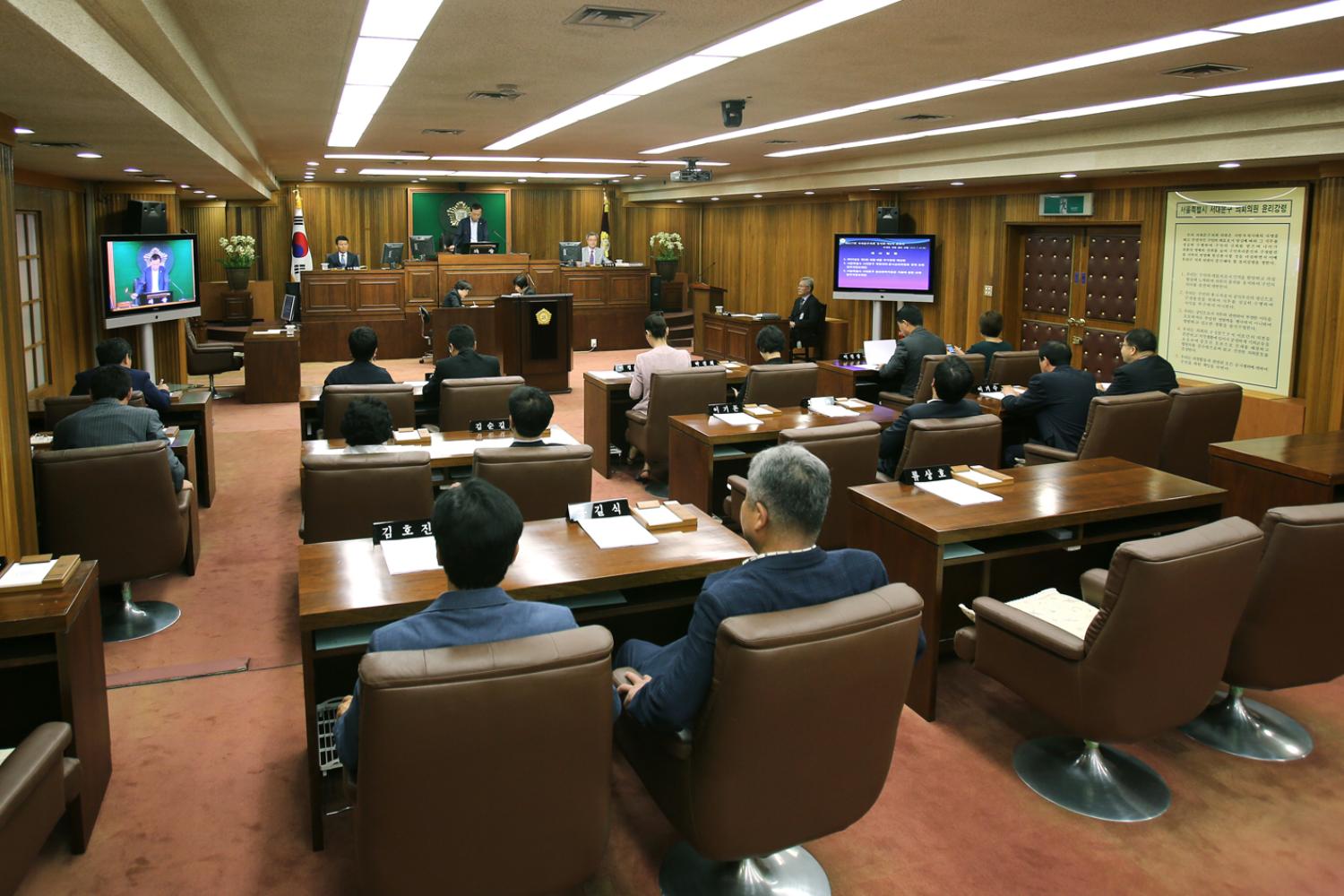 제217회 임시회 제2차 본회의