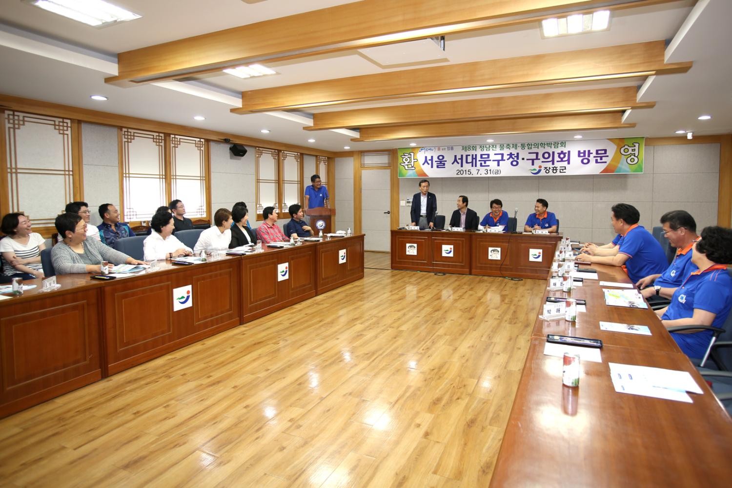 제8회 정남진 물축제 방문