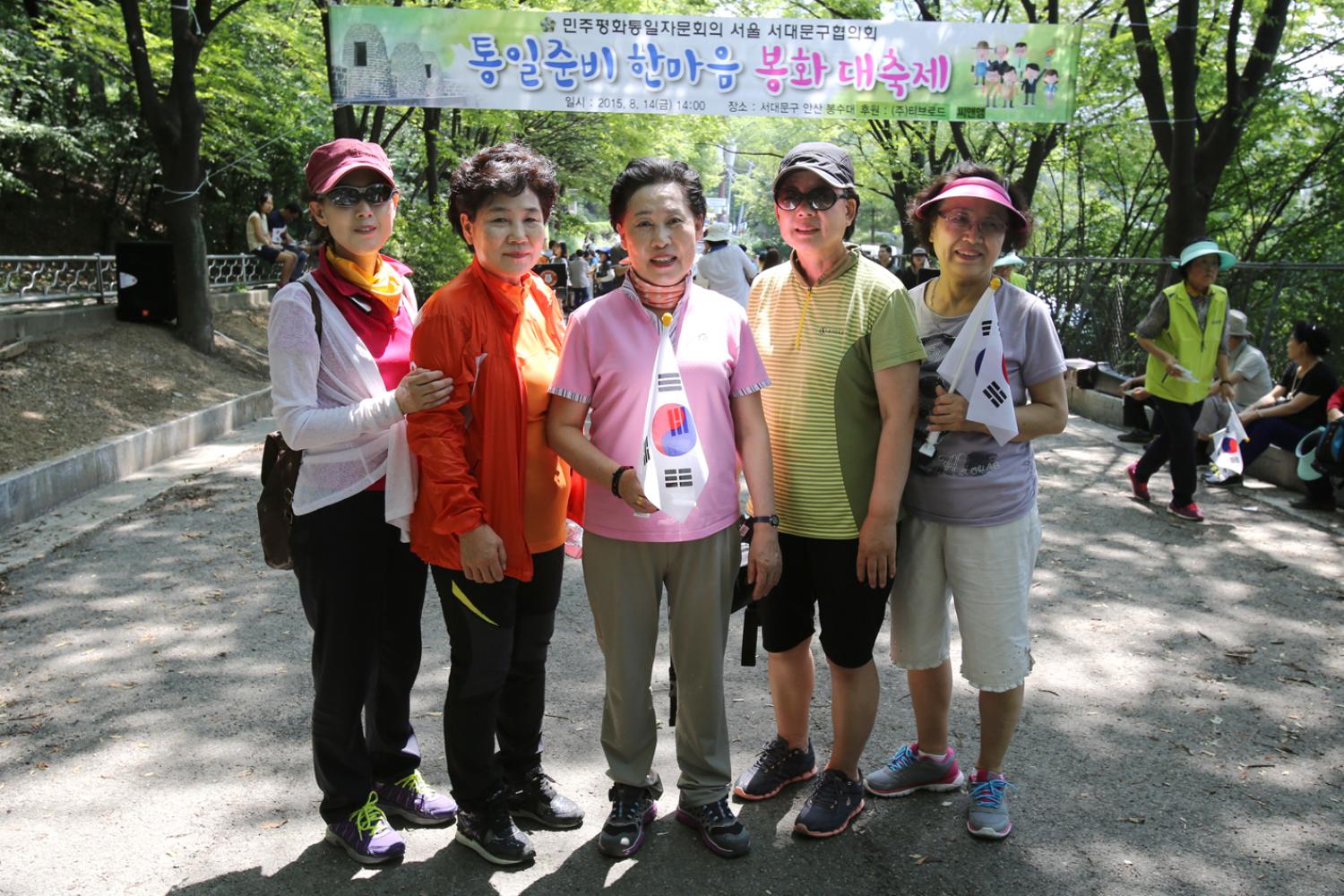 평통