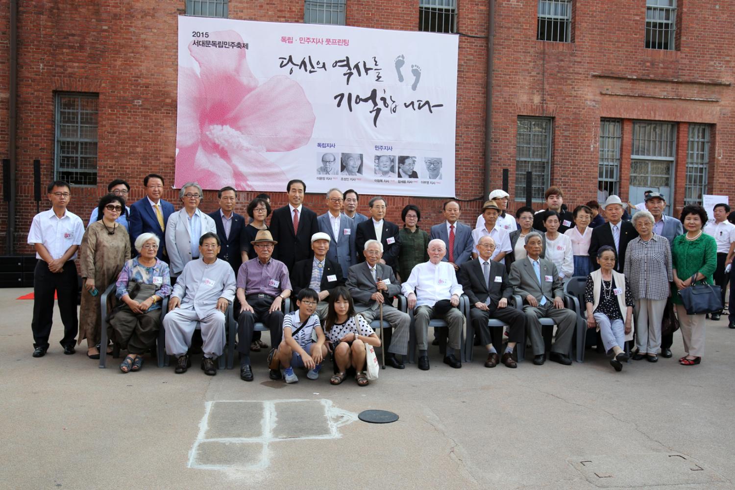 2015 서대문독립민주축제