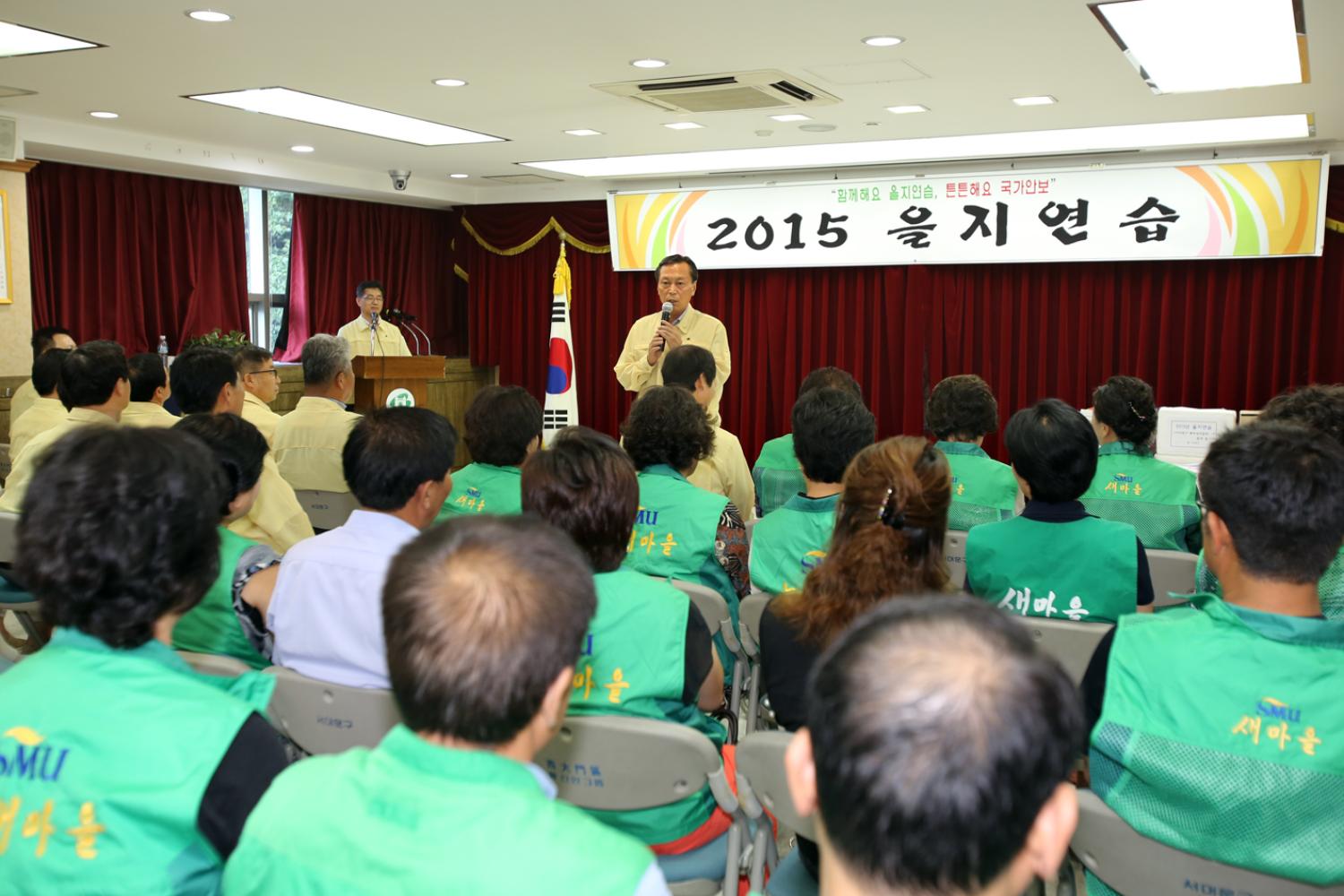 2015년 을지연습 참관-서대문구청