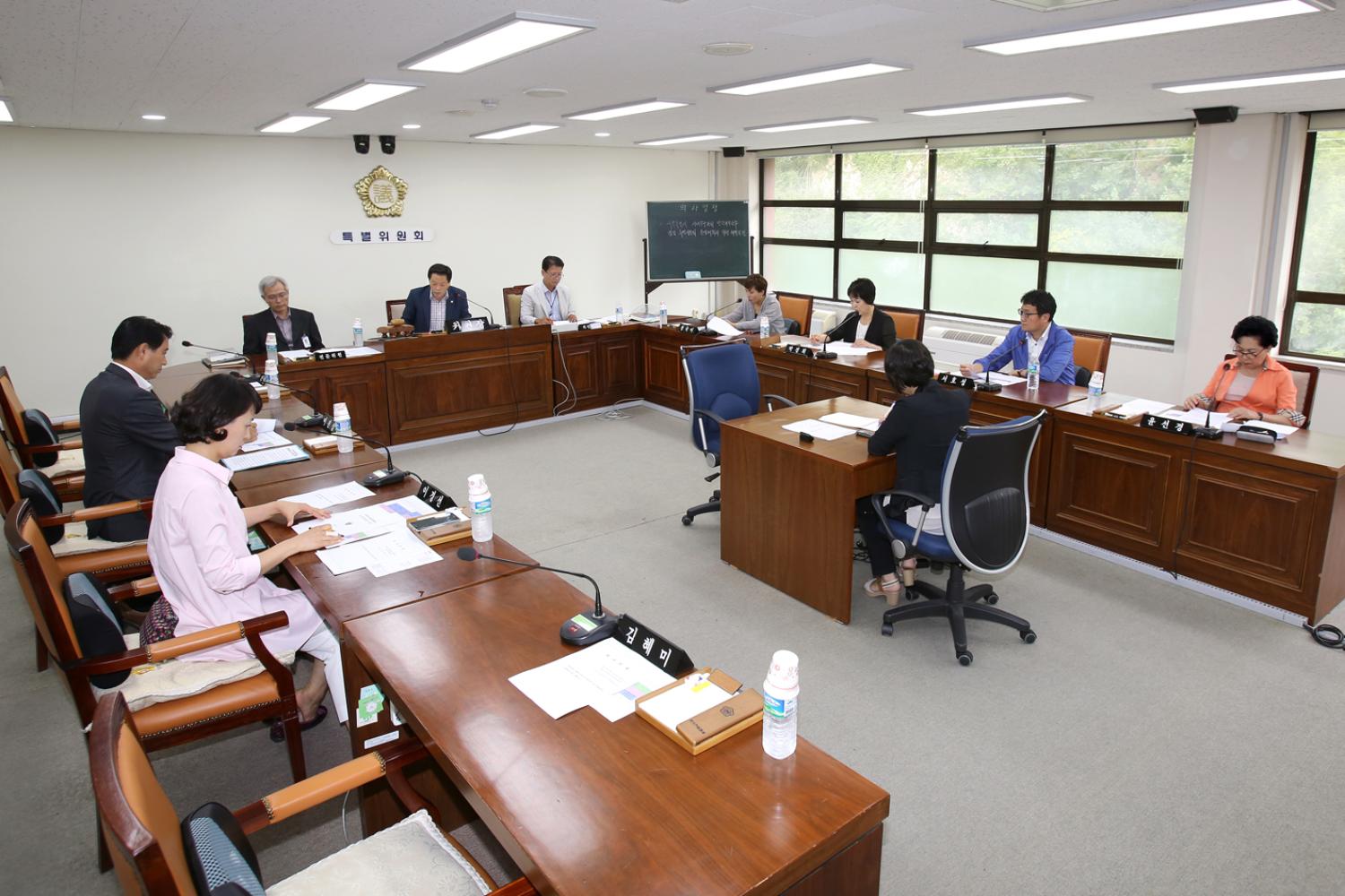 서울특별시 서대문구의회 민간위탁사무 점검 특별위원회