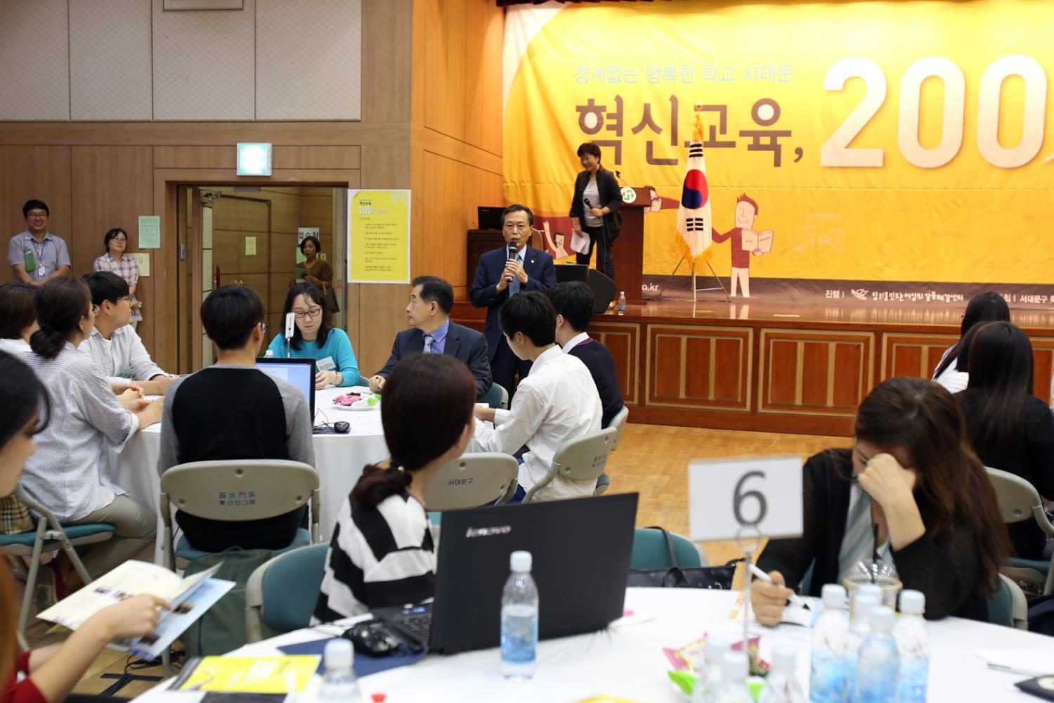 혁신교육 200인 아야기 2