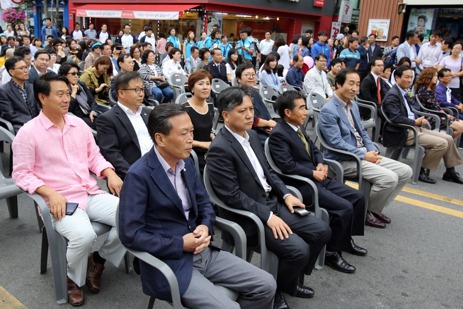 제4회 사회복지박람회 기념식