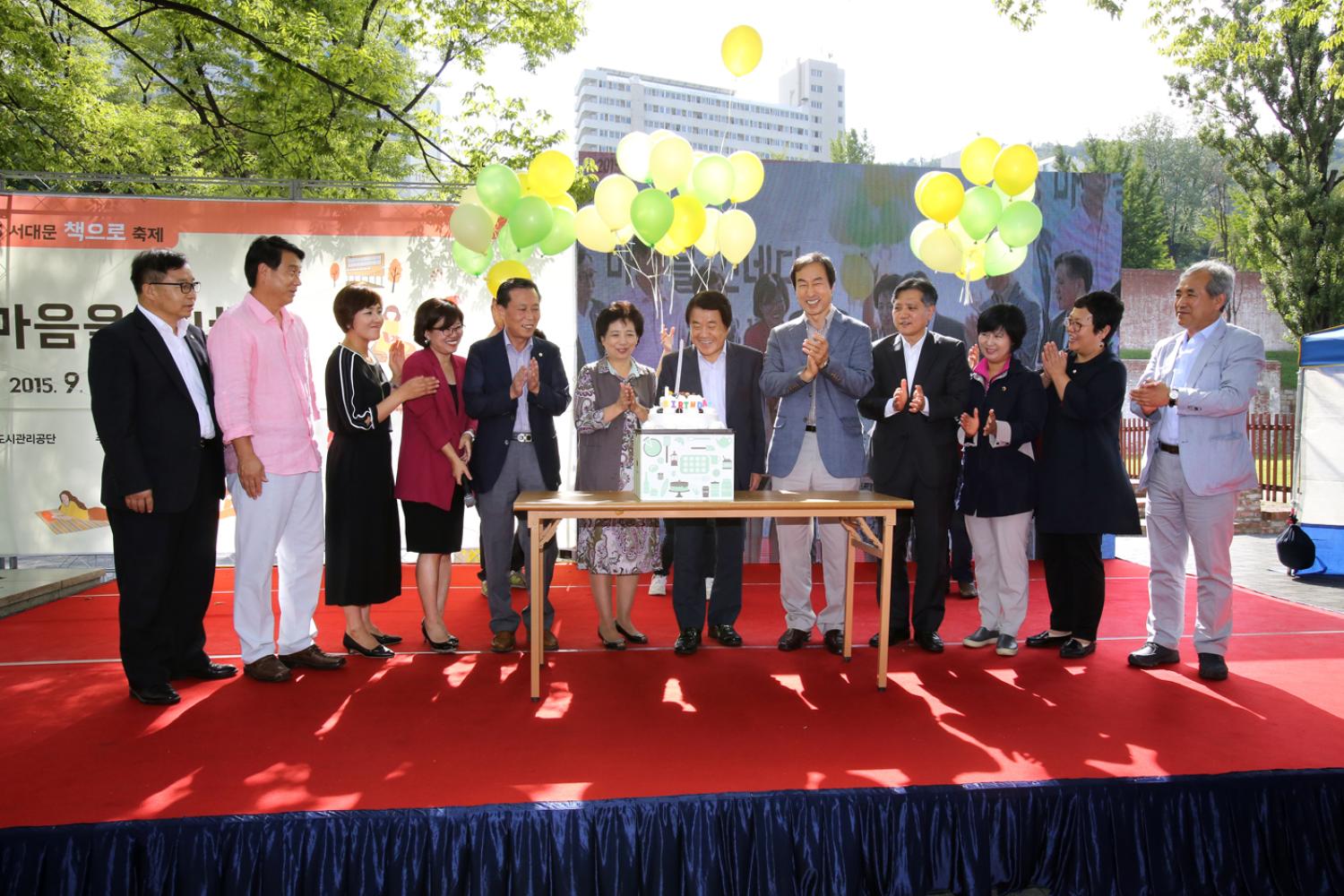 2015년 서대문 책으로 축제 2