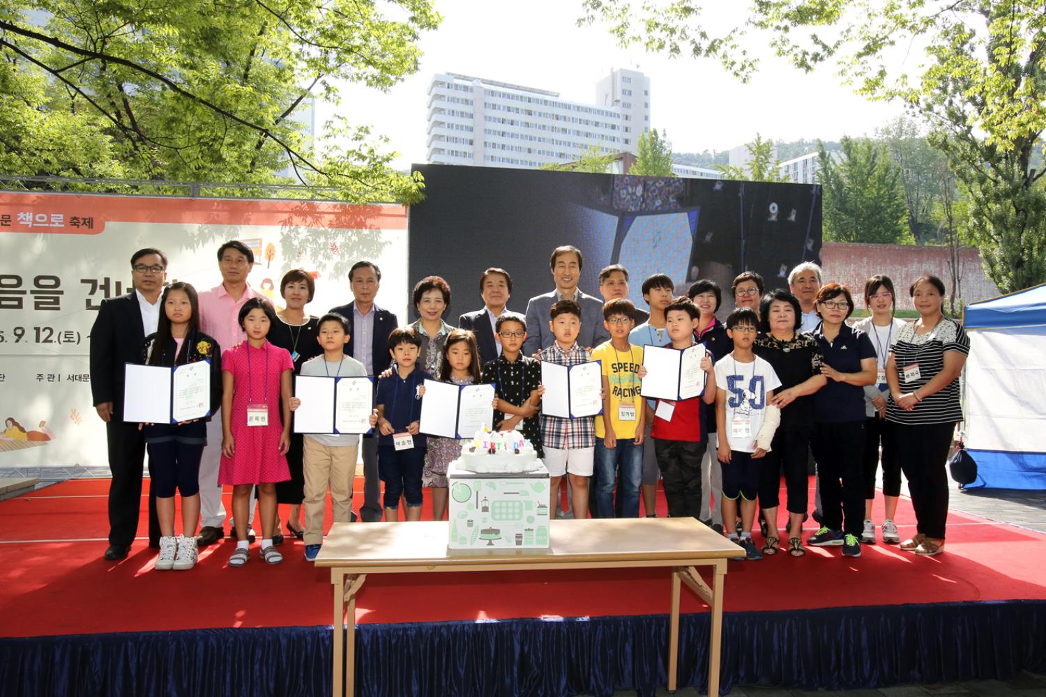 2015년 서대문 책으로 축제 1