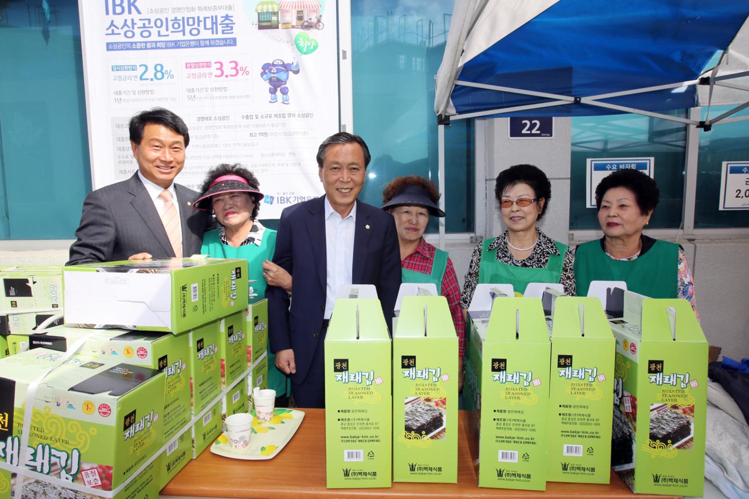 북아현동 사랑의 쌀모음 대장정